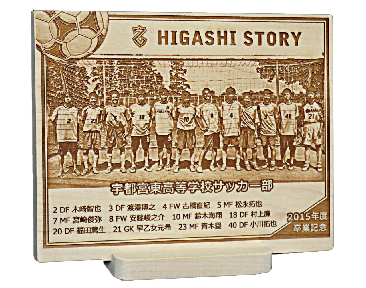 野球記念品　プロ野球入団記念品