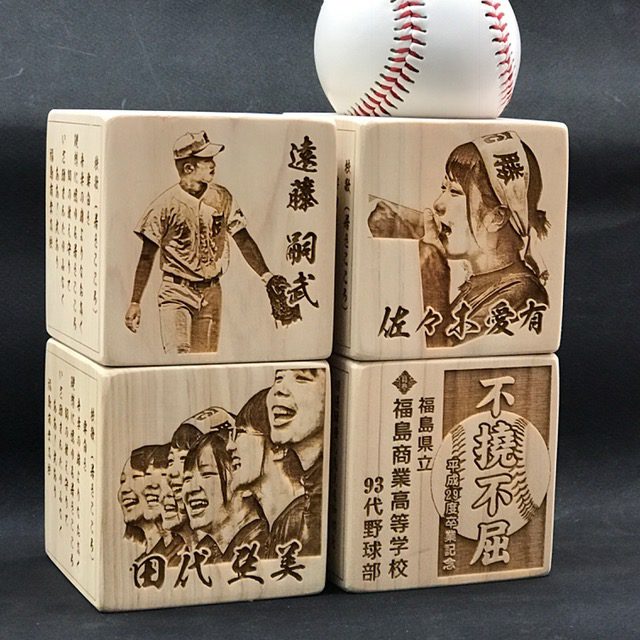 野球記念品　卒団記念メダルをオーダーメイド。