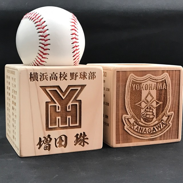 横浜高校野球部様　2017年度卒業記念品