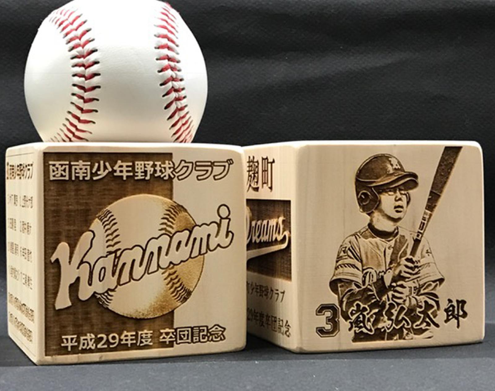 高校野球　第100回記念の出場記念品製作　無料進呈中