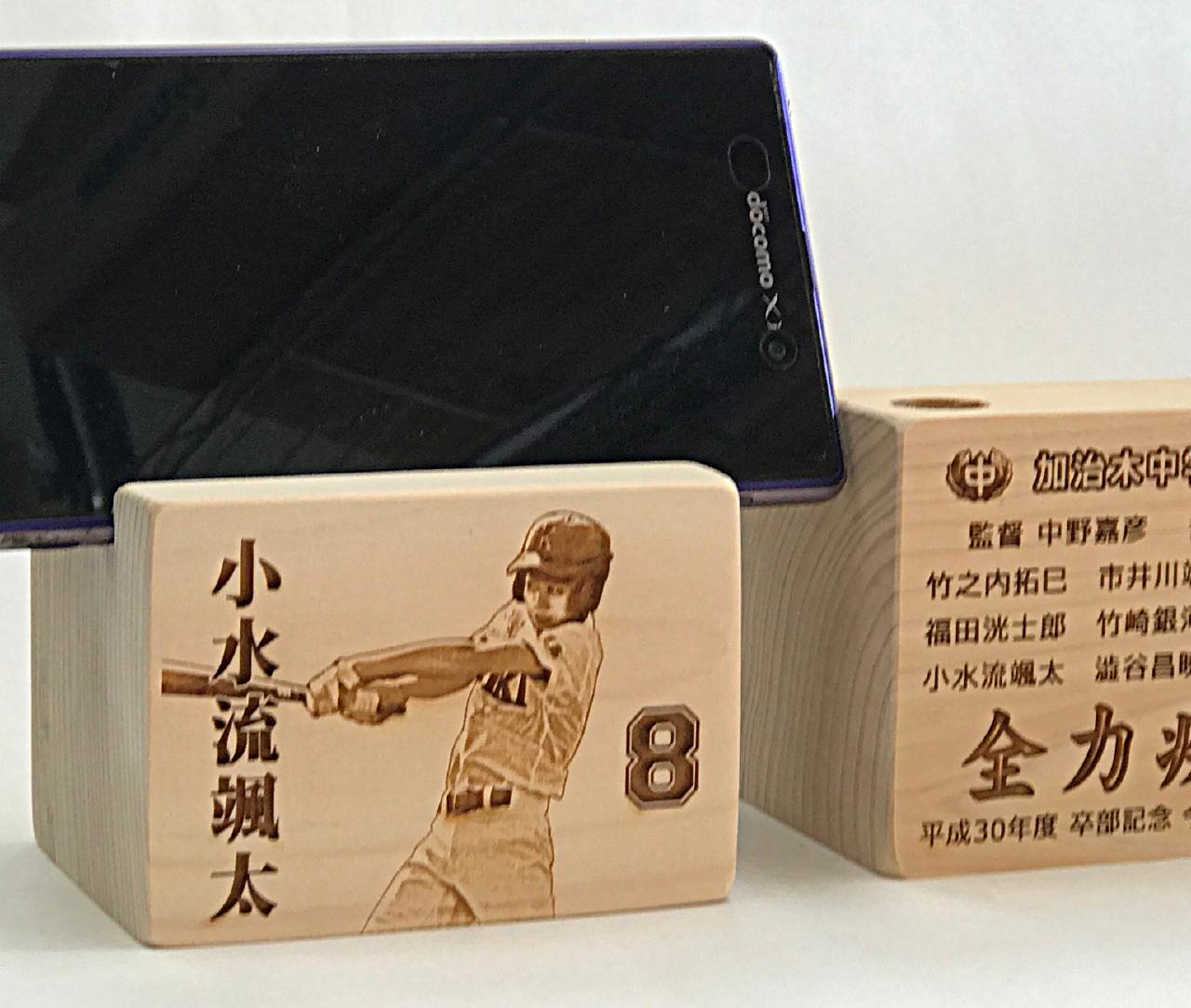 野球記念品　プロ野球入団記念品