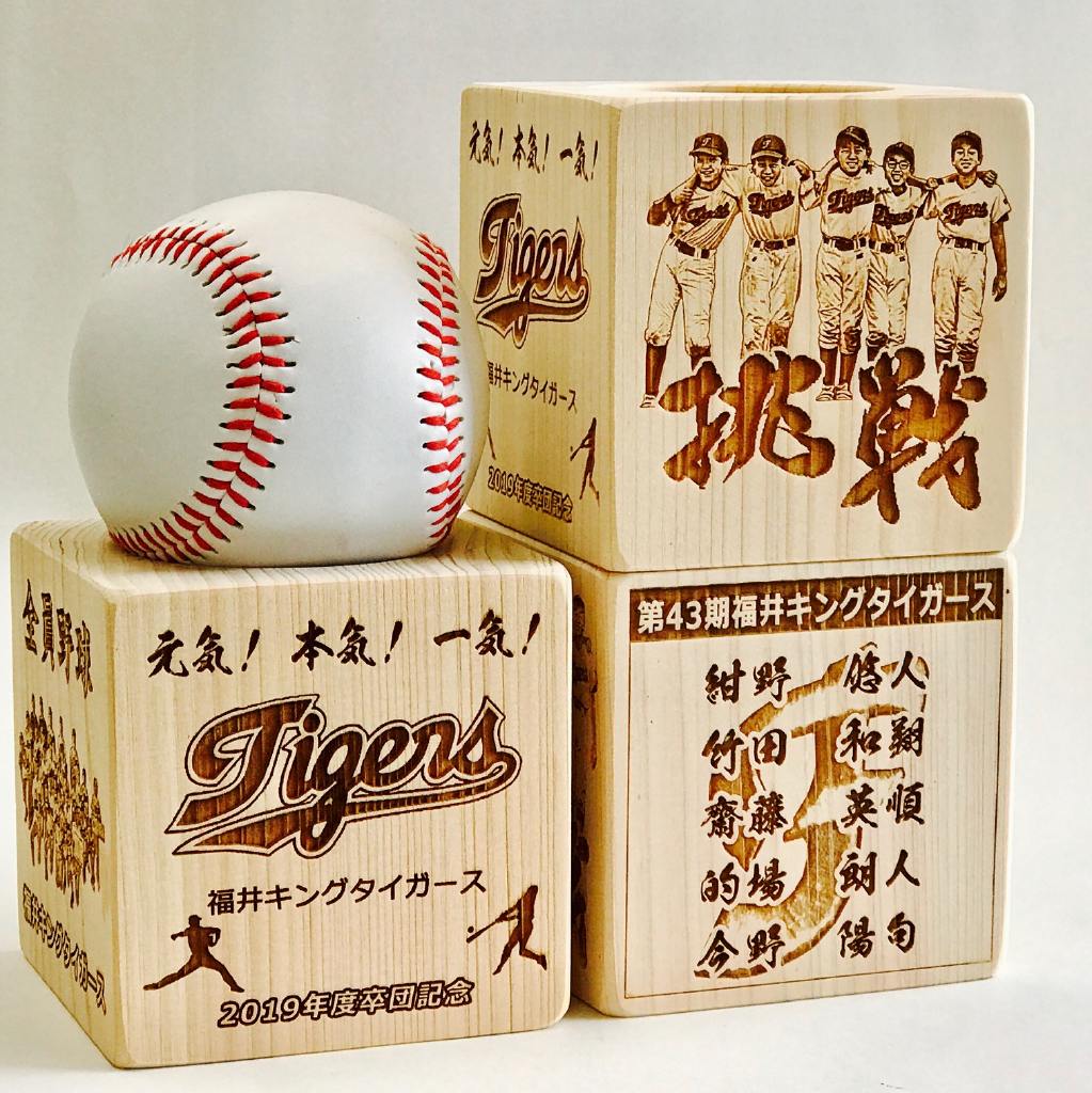 野球などのスポーツ卒業記念品