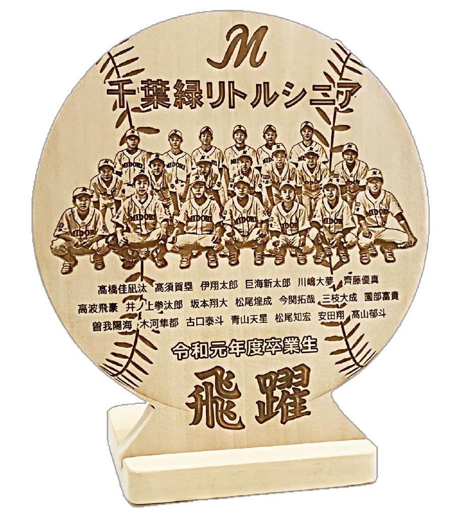 野球記念品　全国高校野球で新記録記念品の製作